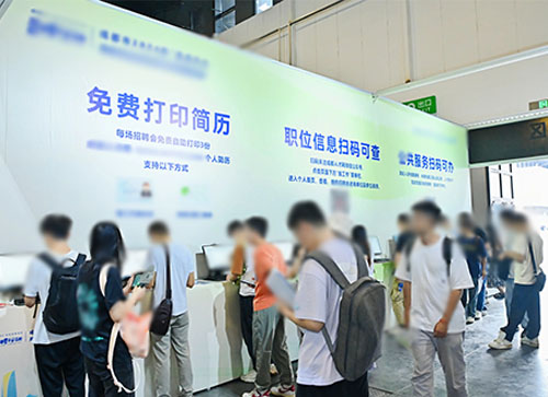 宿州人才招聘会